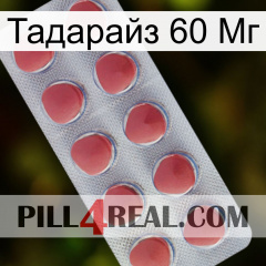 Тадарайз 60 Мг 18